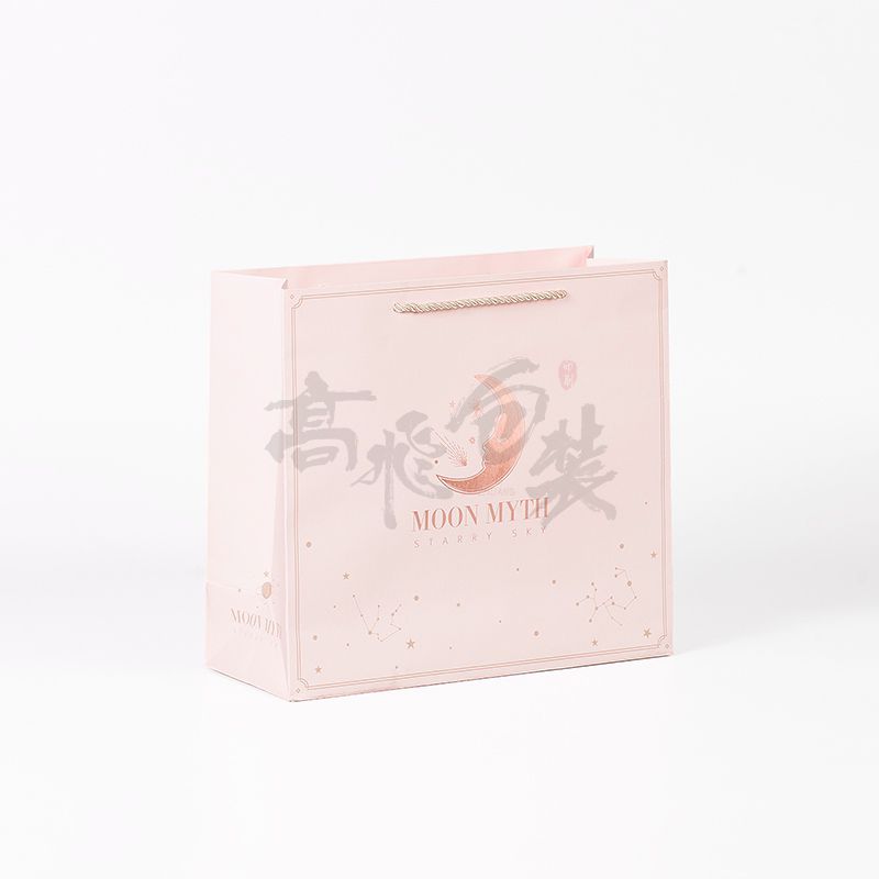 Custom Paper Gift Box