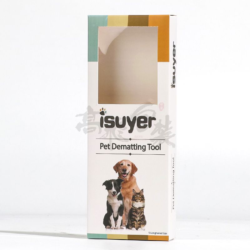 Custom Small Luxury Recycled Color Printing logo Packaging Paper Box For Pets