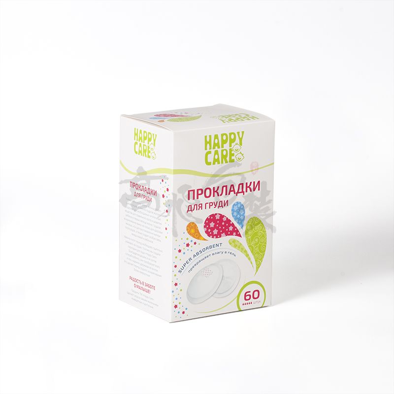 custom design printed art paper baby box for skin care cream packaging