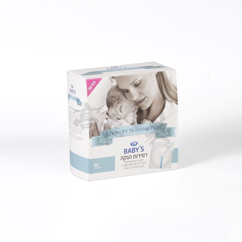 luxury custom paper skin care box with logo printing packaging folding boxes