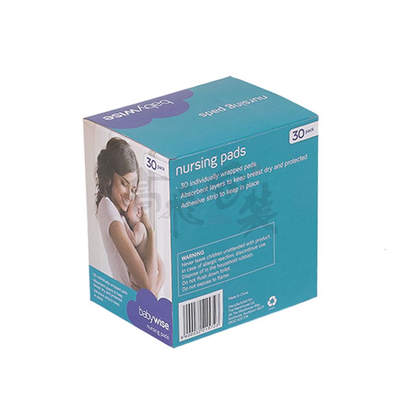 baby feeding bottle box transparent baby products shower packaging box