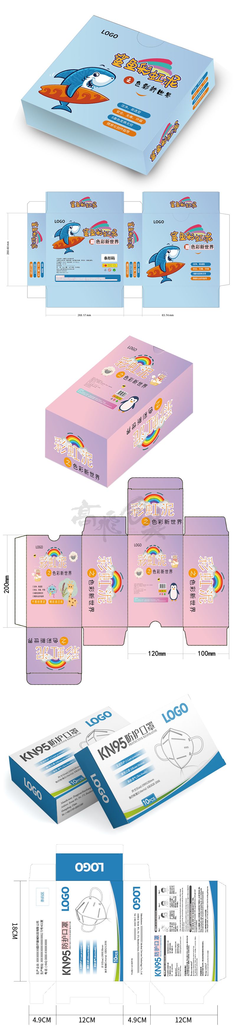 Disposable Face Mask Box Paper Packing Boxes Manufacturers