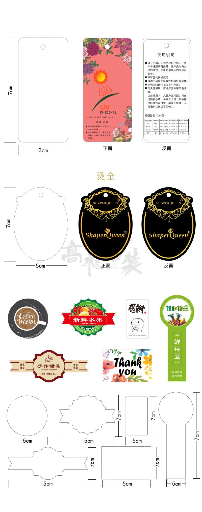 Die Cut Adhesive Waterproof Pvc Label Company Logo Design Cartoon Sticker For Jars