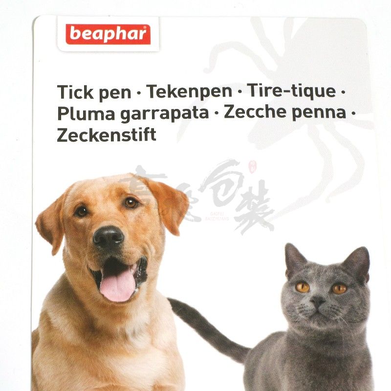 Custom Design Logo Colored Pet Toy Card Manufacturers